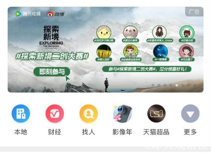 揭秘91吃瓜官网：最新娱乐八卦资讯平台