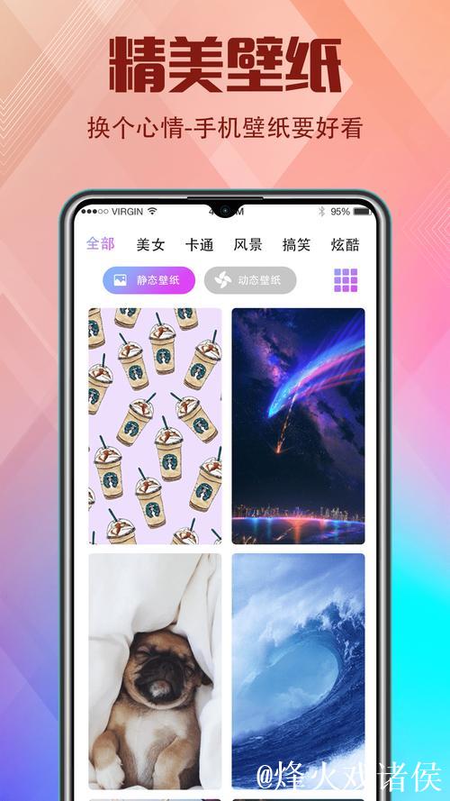 免费下载香蕉视频手机版下载教程