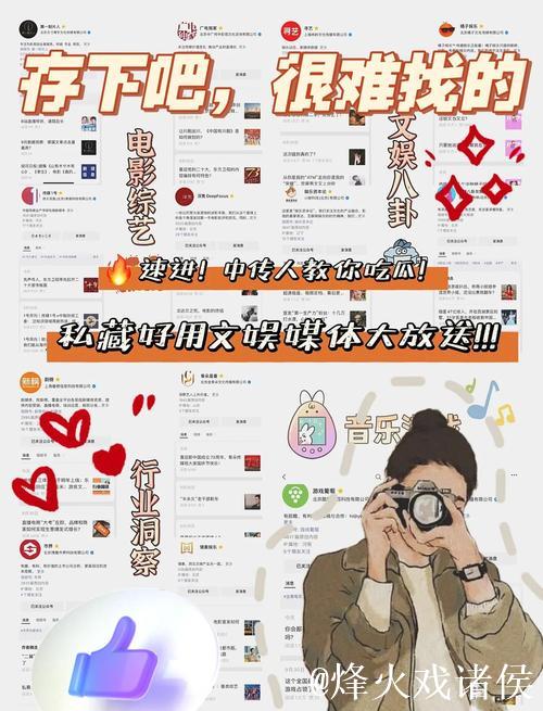 吃瓜社区网：全网最热八卦聚集地