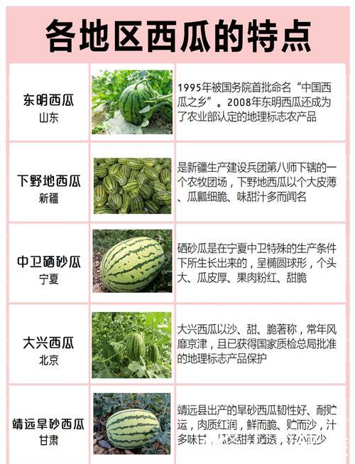 “51吃瓜热榜，今日大瓜盘点！”